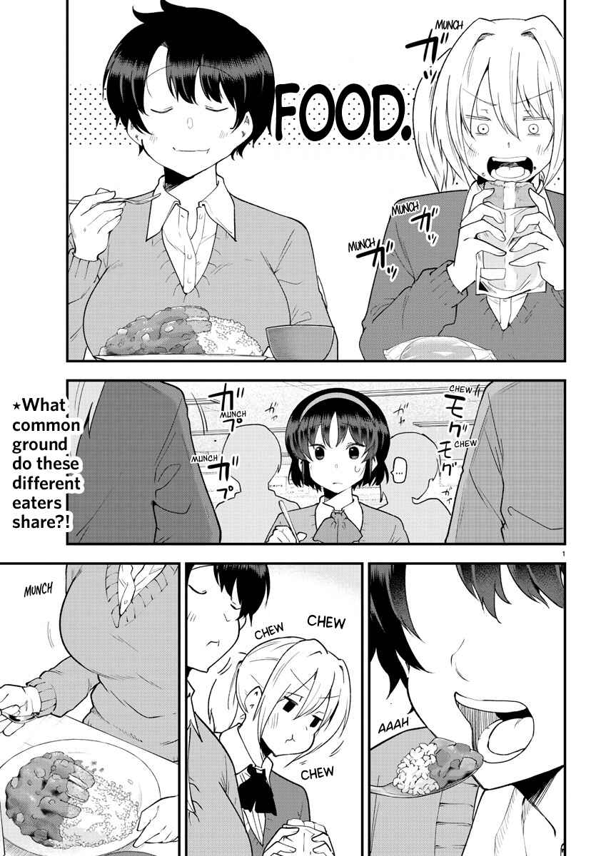 Page 2 Chapter 130 Meika-san wa Oshikorosenai
