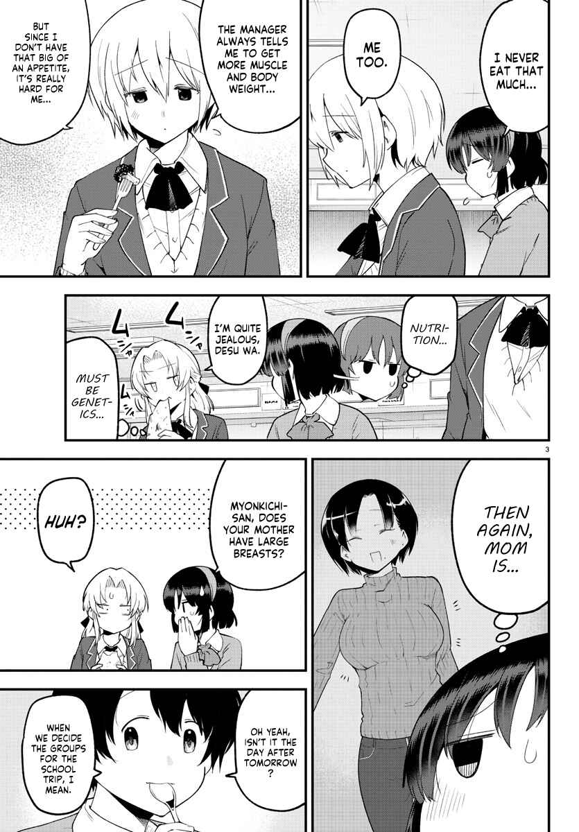 Page 4 Chapter 130 Meika-san wa Oshikorosenai