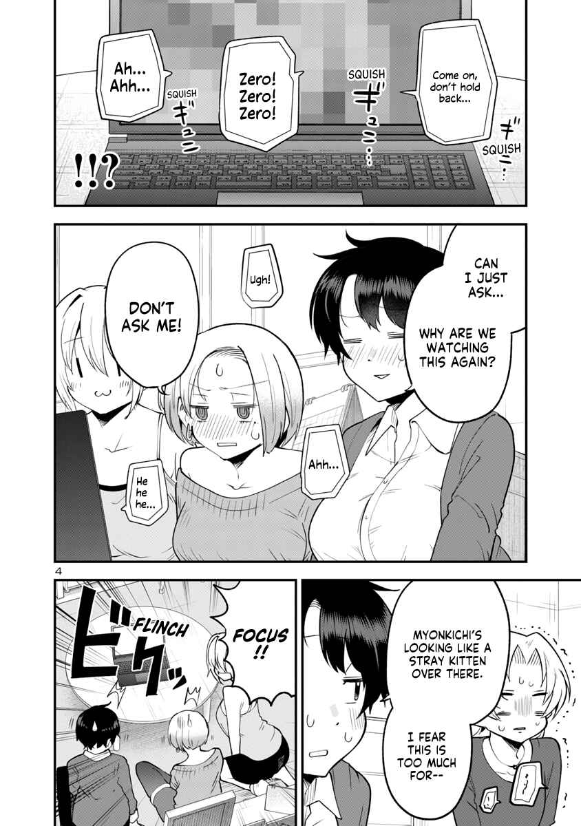Page 4 Chapter 144 Meika-san wa Oshikorosenai