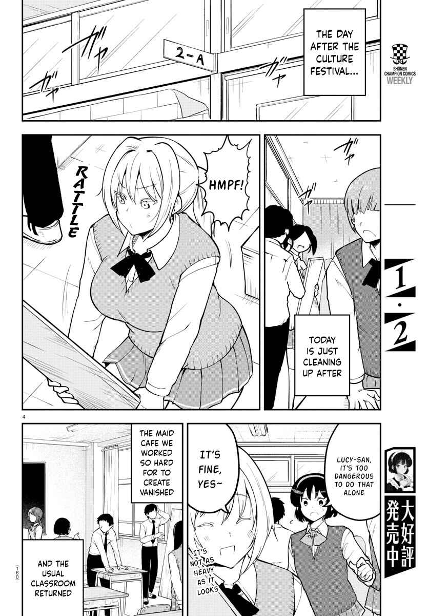 Page 4 Chapter 54 Meika-san wa Oshikorosenai