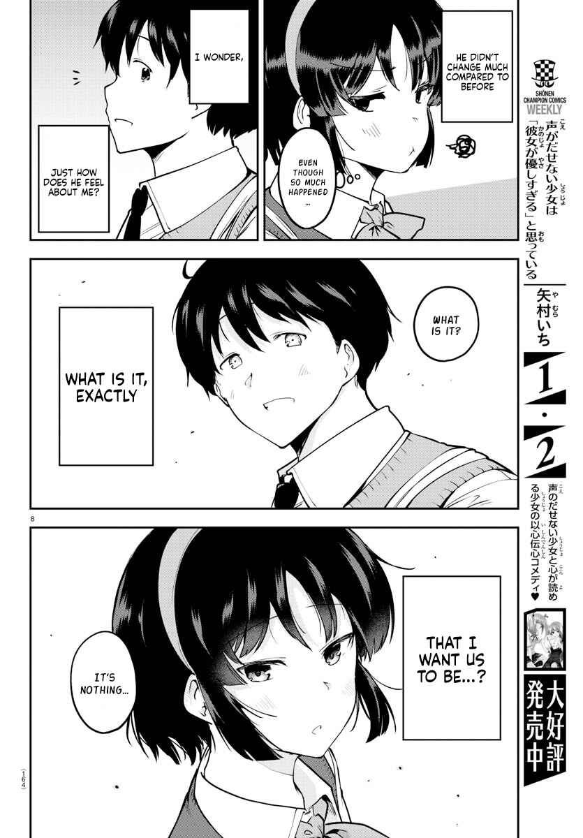 Page 8 Chapter 54 Meika-san wa Oshikorosenai