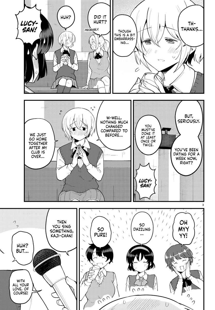 Page 3 Chapter 118 Meika-san wa Oshikorosenai