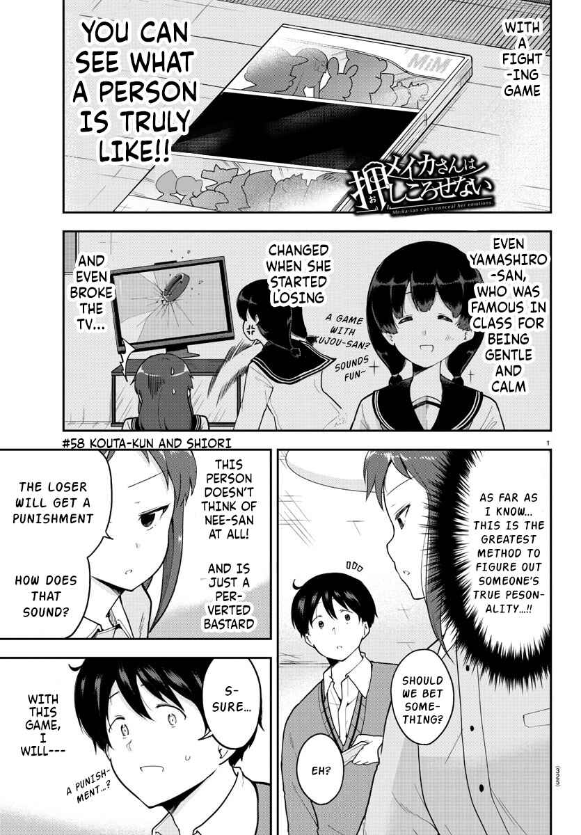 Page 1 Chapter 58 Meika-san wa Oshikorosenai