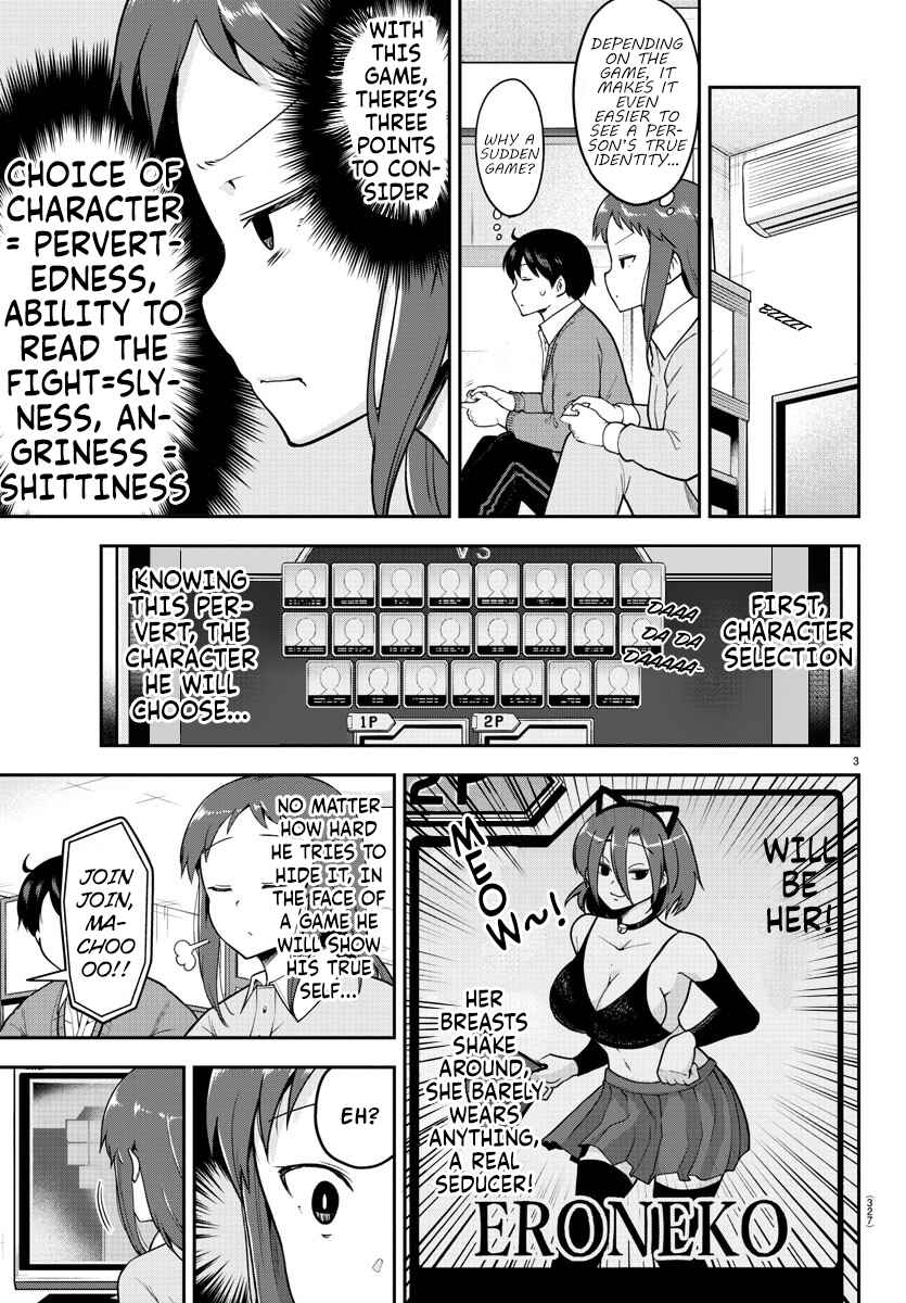 Page 3 Chapter 58 Meika-san wa Oshikorosenai