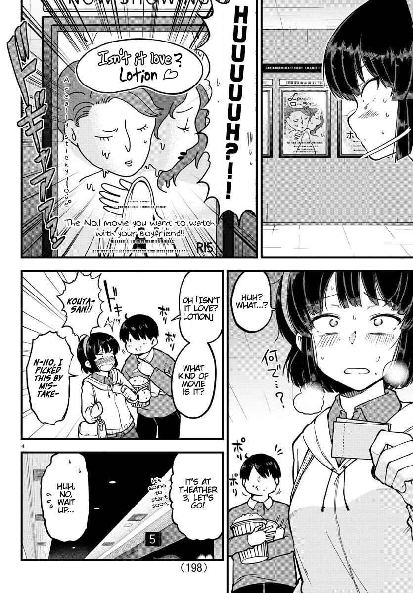 Page 4 Chapter 5 Meika-san wa Oshikorosenai