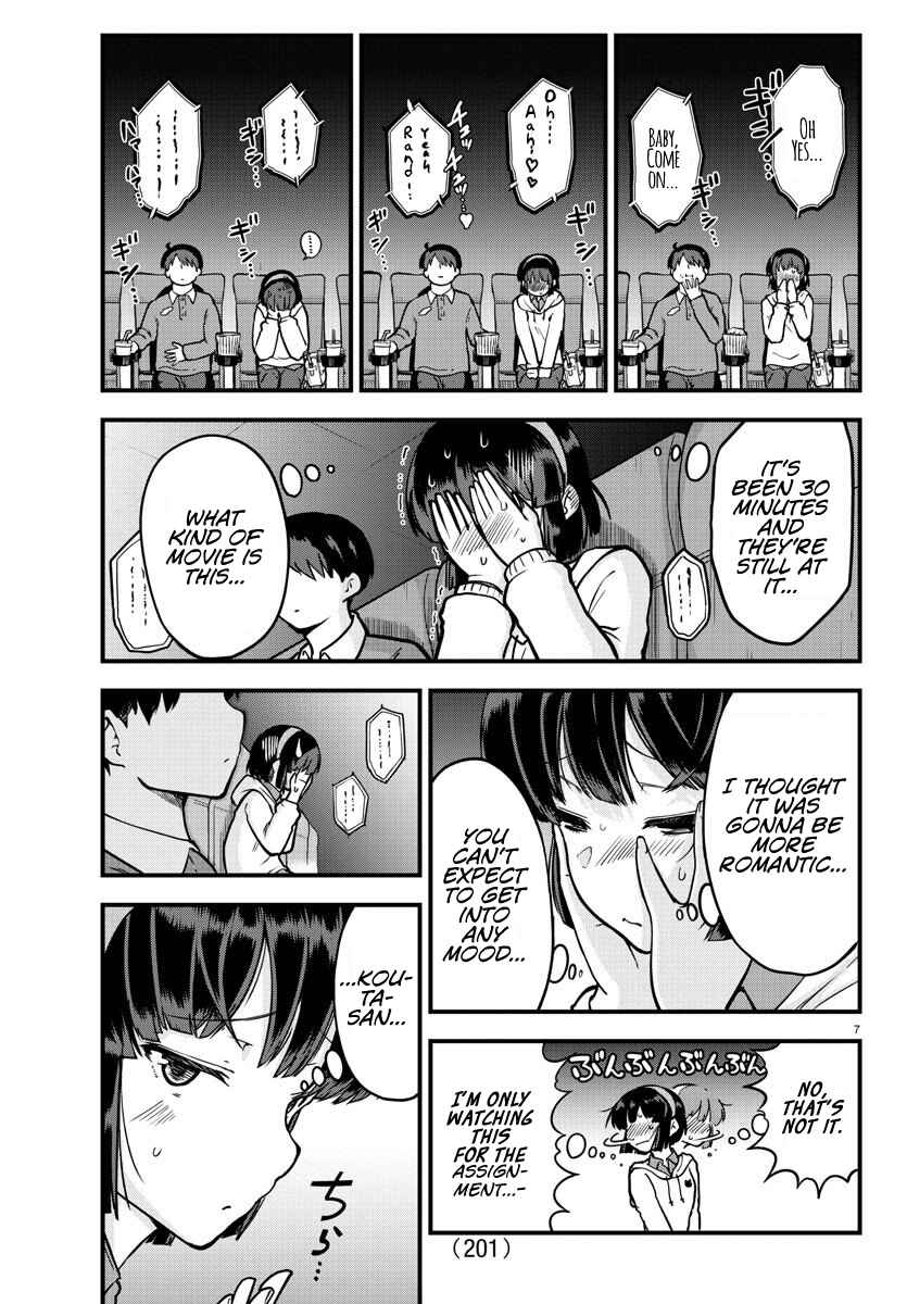 Page 7 Chapter 5 Meika-san wa Oshikorosenai