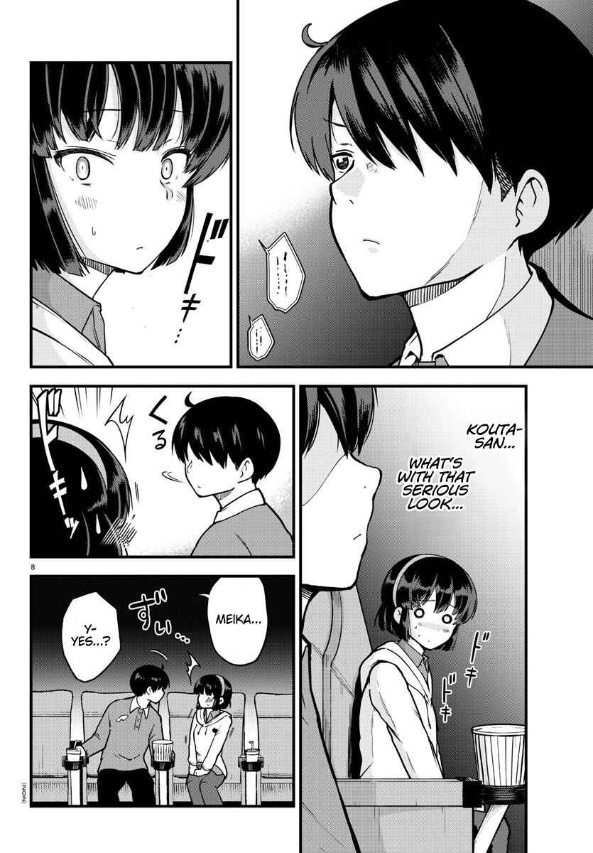 Page 8 Chapter 5 Meika-san wa Oshikorosenai