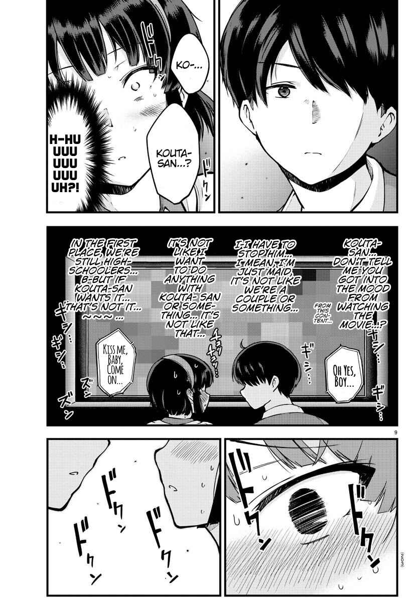 Page 9 Chapter 5 Meika-san wa Oshikorosenai
