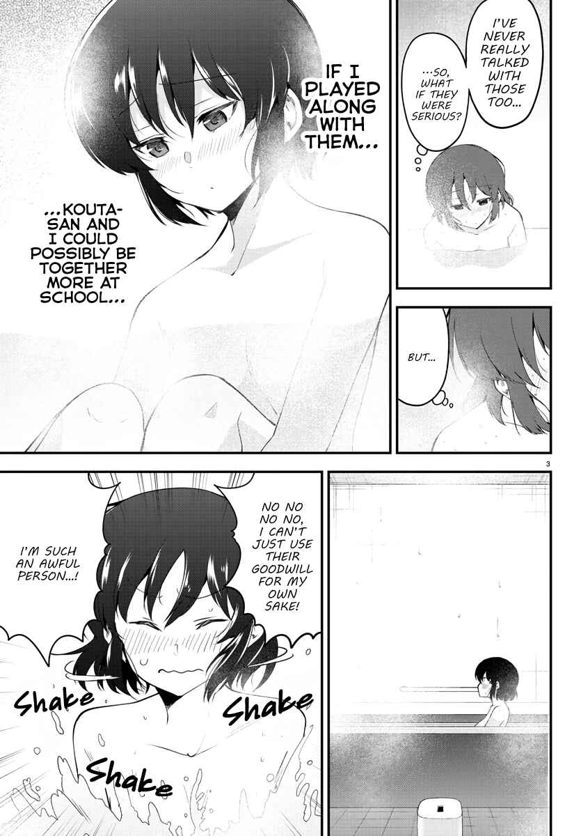 Page 3 Chapter 106 Meika-san wa Oshikorosenai