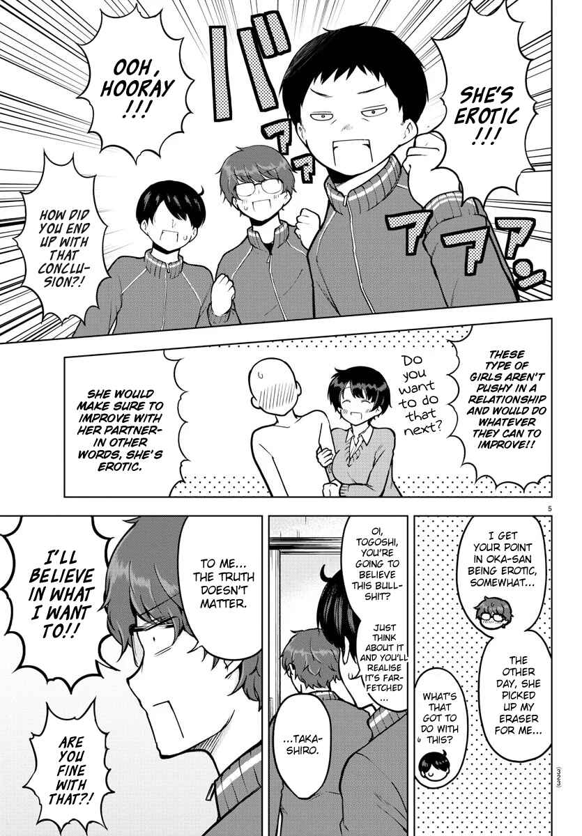 Page 5 Chapter 16 Meika-san wa Oshikorosenai