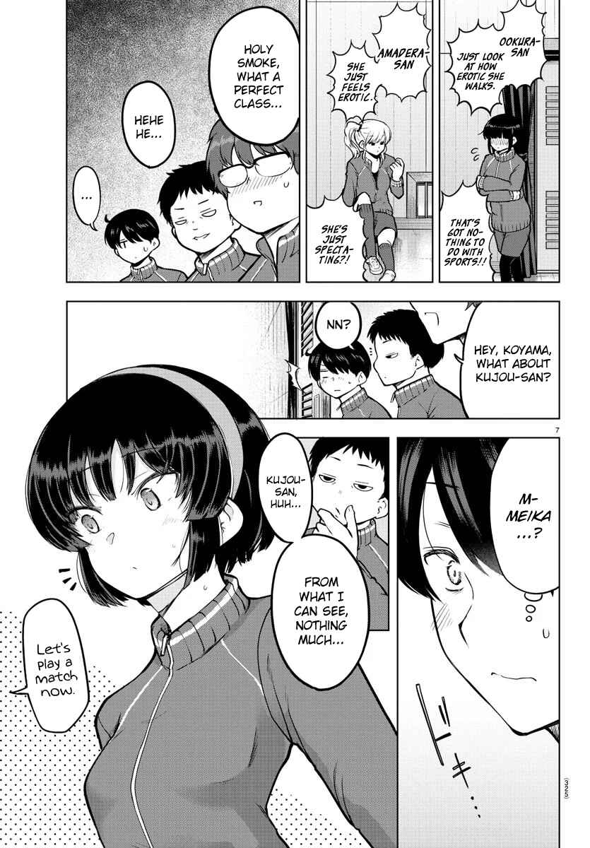 Page 7 Chapter 16 Meika-san wa Oshikorosenai