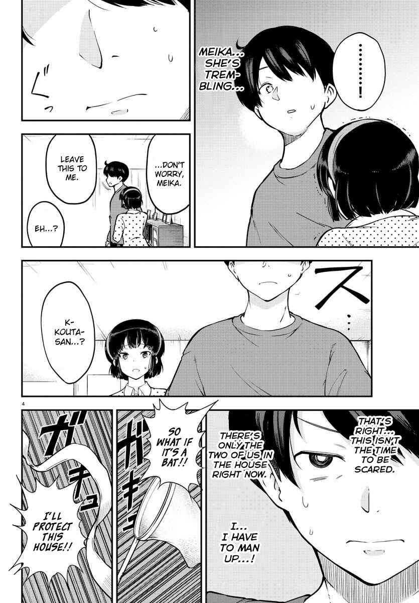 Page 4 Chapter 8 Meika-san wa Oshikorosenai