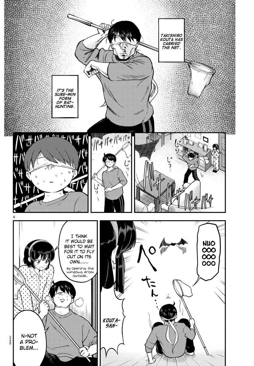Page 6 Chapter 8 Meika-san wa Oshikorosenai