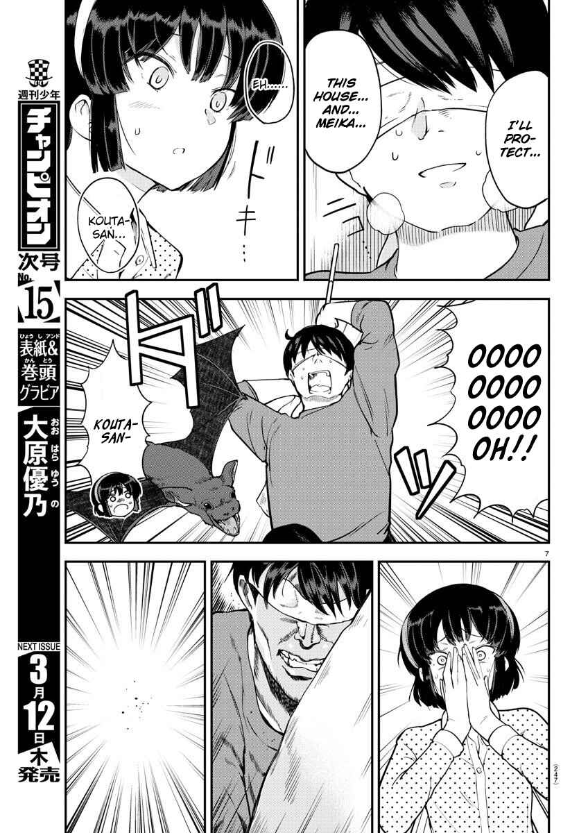 Page 7 Chapter 8 Meika-san wa Oshikorosenai
