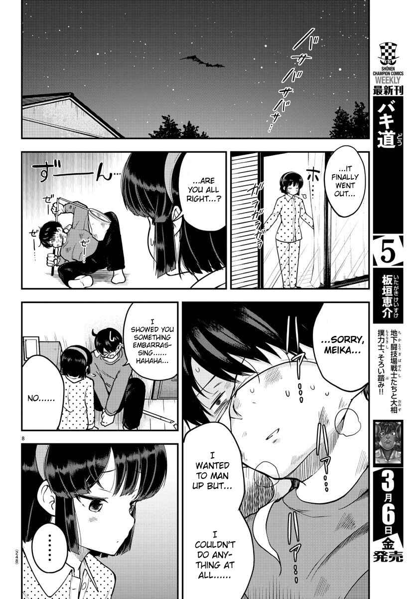 Page 8 Chapter 8 Meika-san wa Oshikorosenai