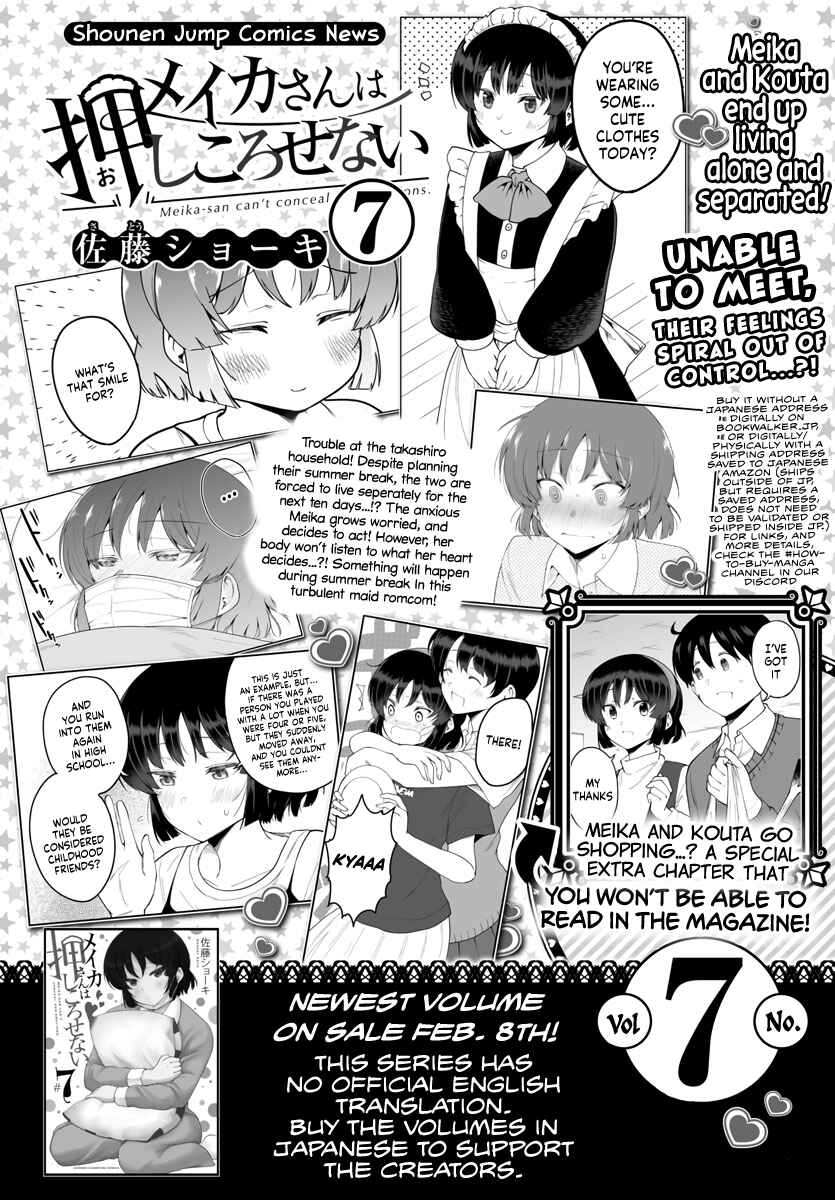 Page 1 Chapter 99 Meika-san wa Oshikorosenai