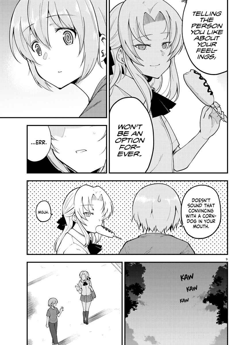 Page 10 Chapter 99 Meika-san wa Oshikorosenai