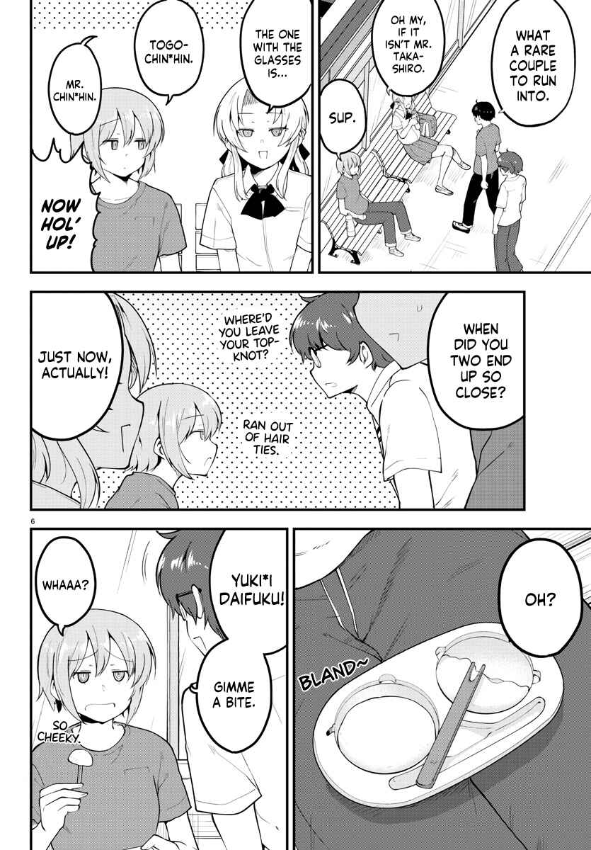 Page 7 Chapter 99 Meika-san wa Oshikorosenai