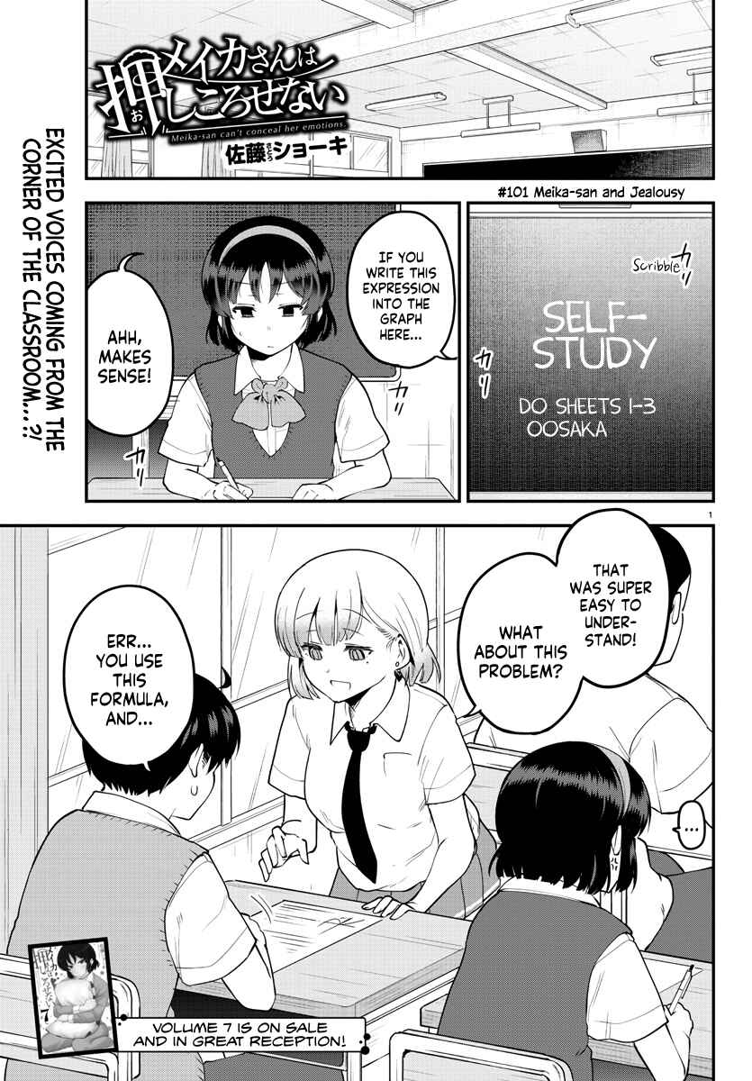 Page 1 Chapter 101 Meika-san wa Oshikorosenai