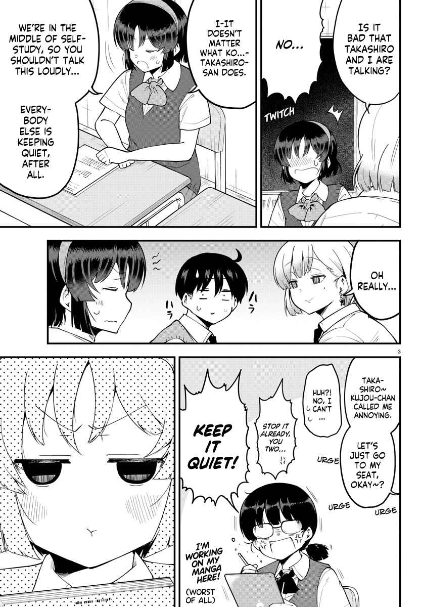 Page 3 Chapter 101 Meika-san wa Oshikorosenai