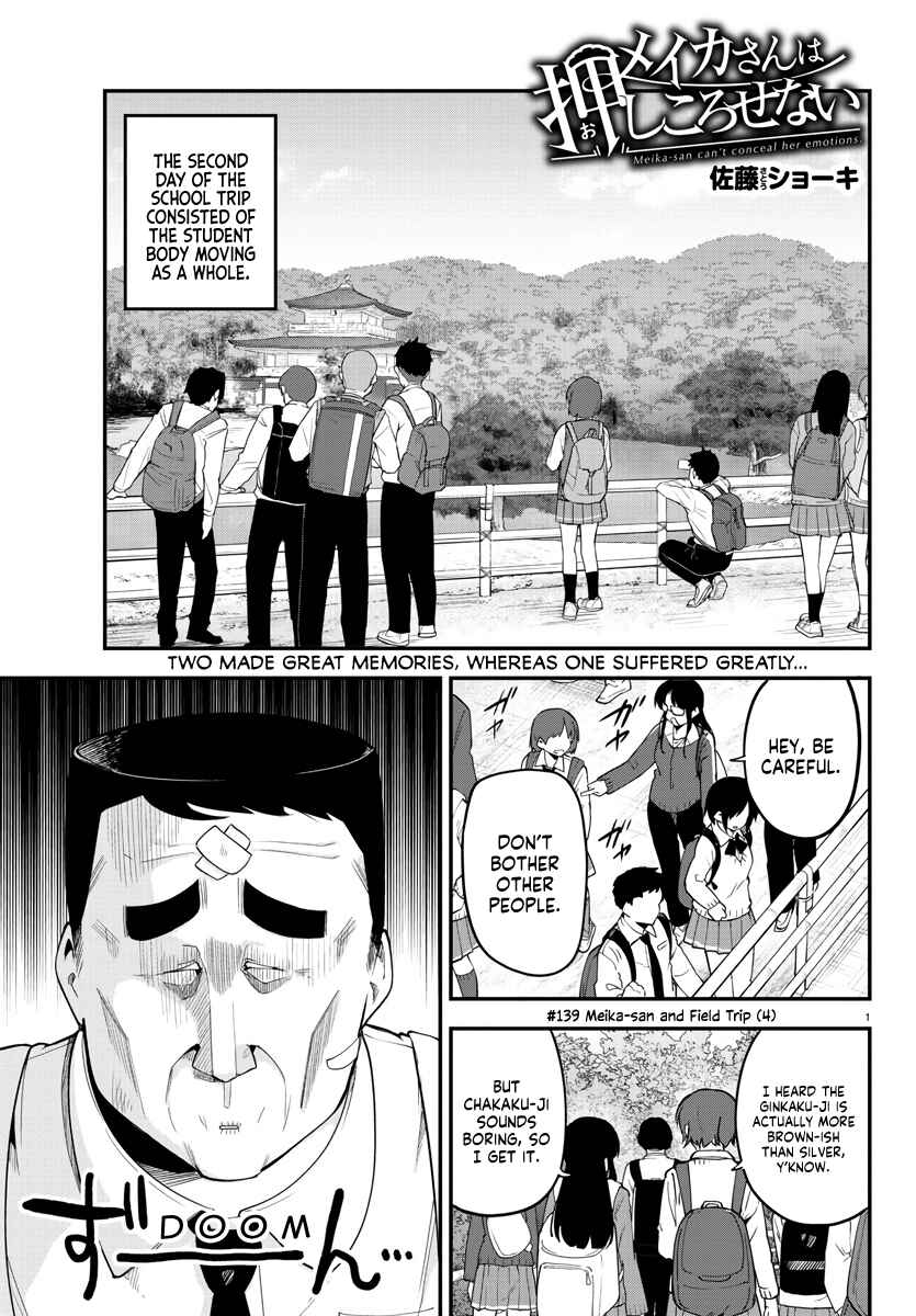 Page 1 Chapter 139 Meika-san wa Oshikorosenai