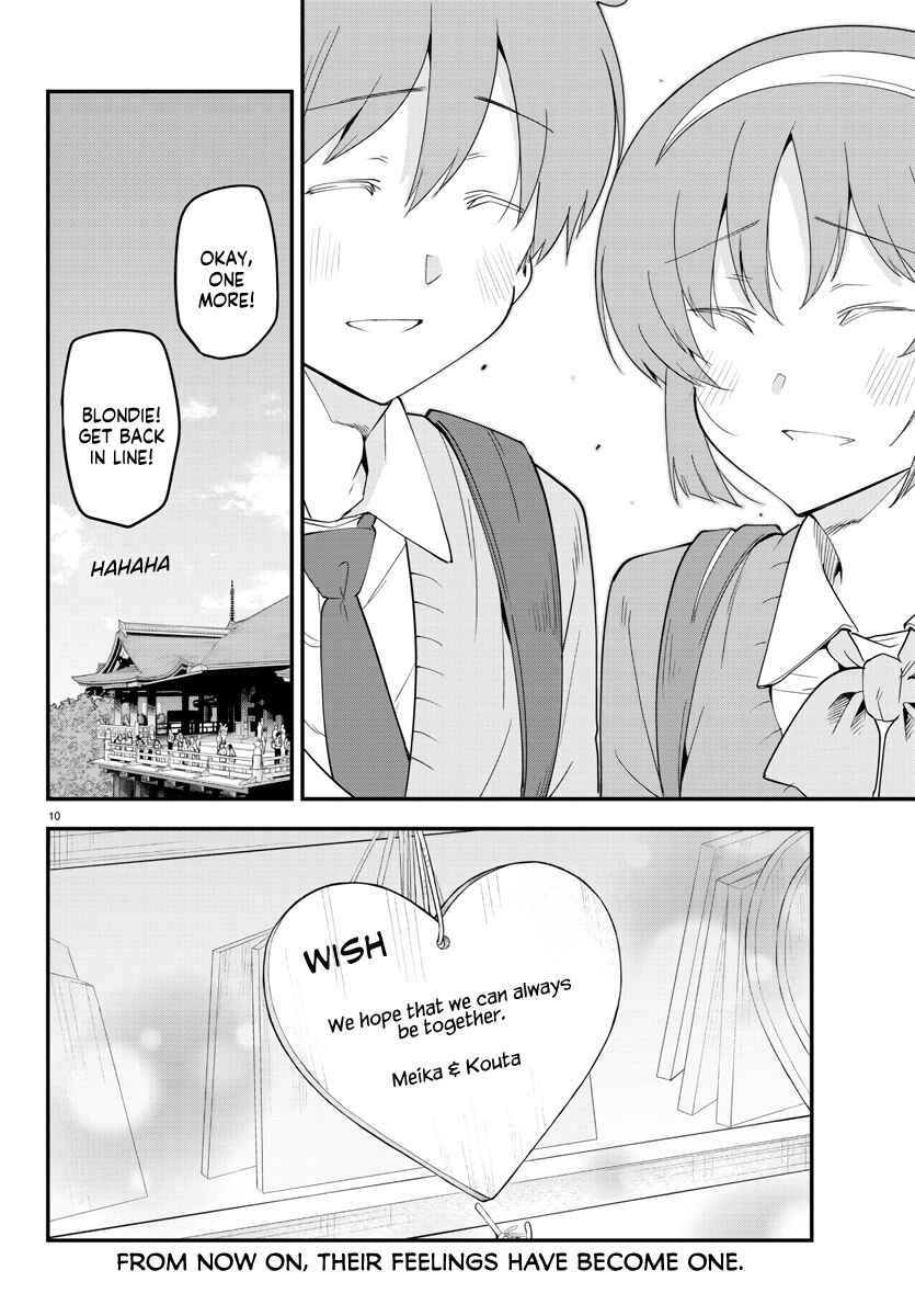 Page 10 Chapter 139 Meika-san wa Oshikorosenai