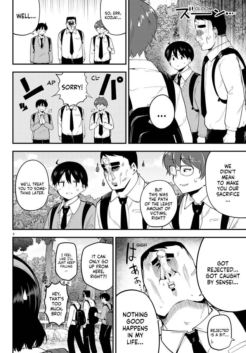 Page 2 Chapter 139 Meika-san wa Oshikorosenai