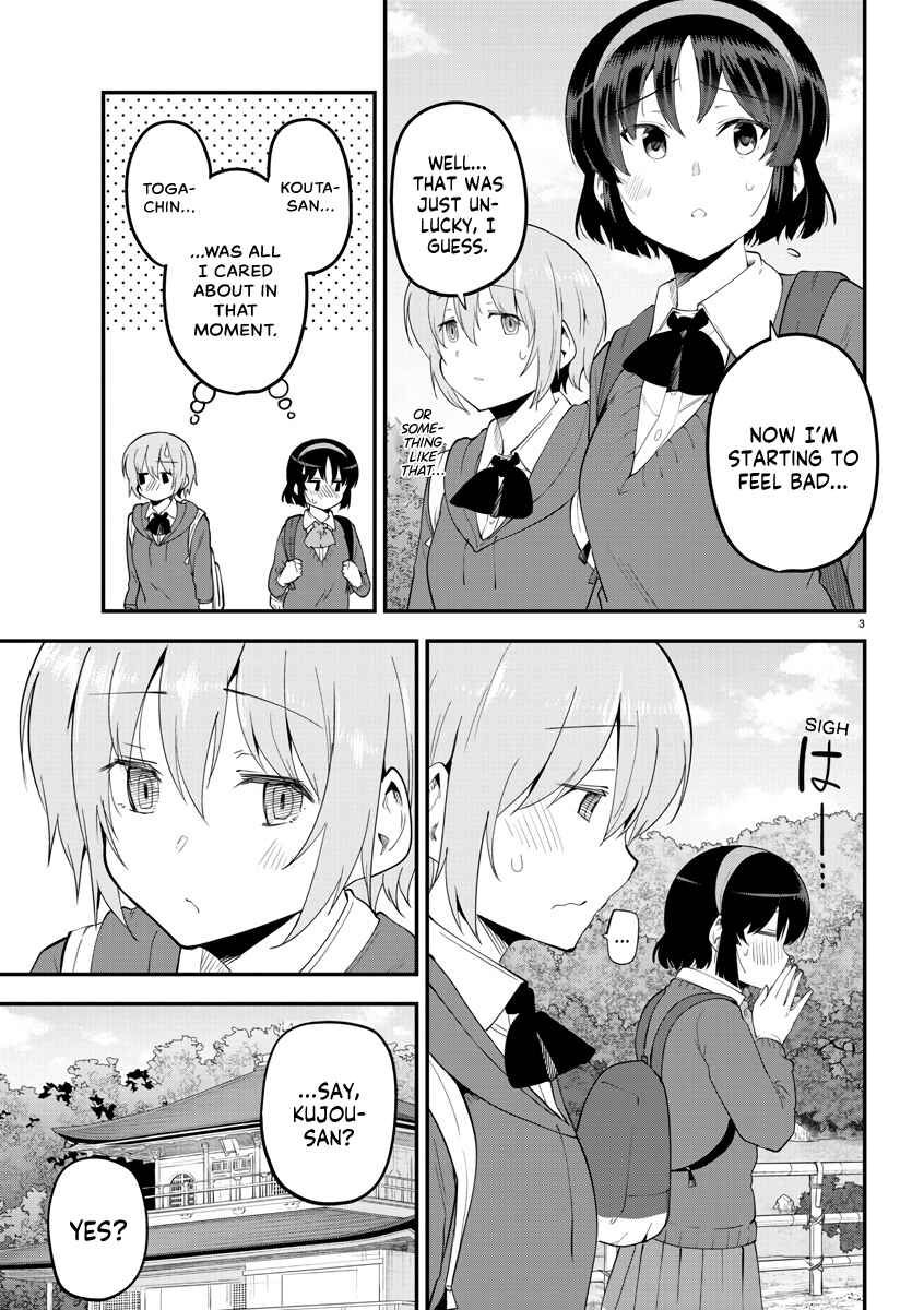 Page 3 Chapter 139 Meika-san wa Oshikorosenai