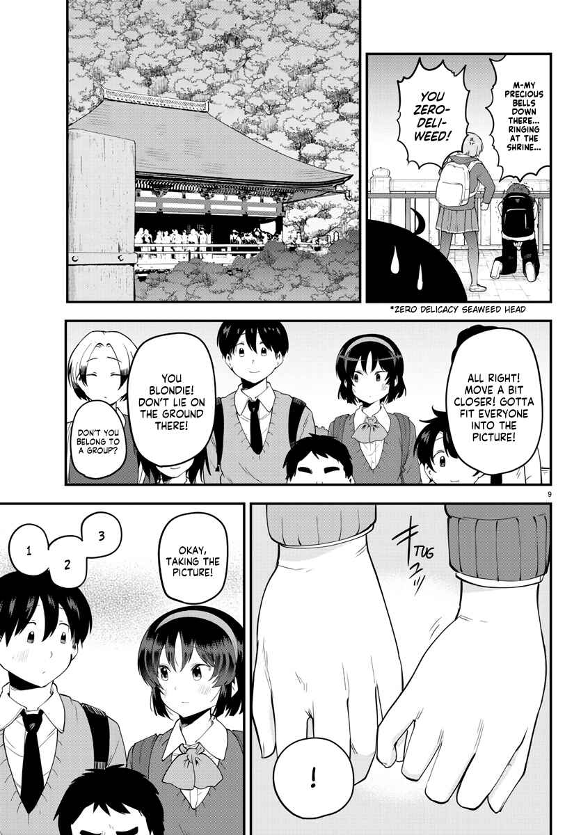 Page 9 Chapter 139 Meika-san wa Oshikorosenai