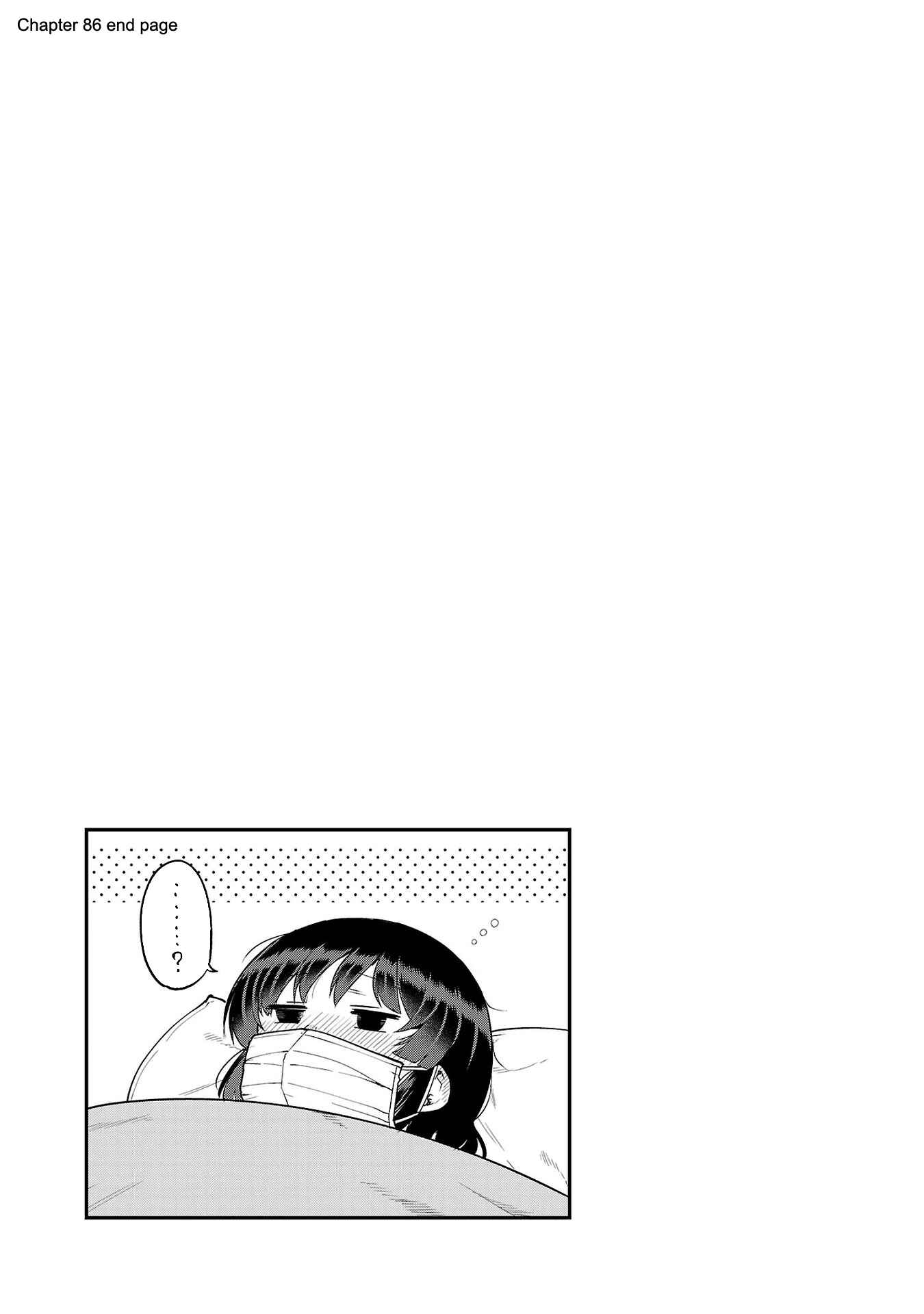 Page 10 Chapter 88.2 Meika-san wa Oshikorosenai