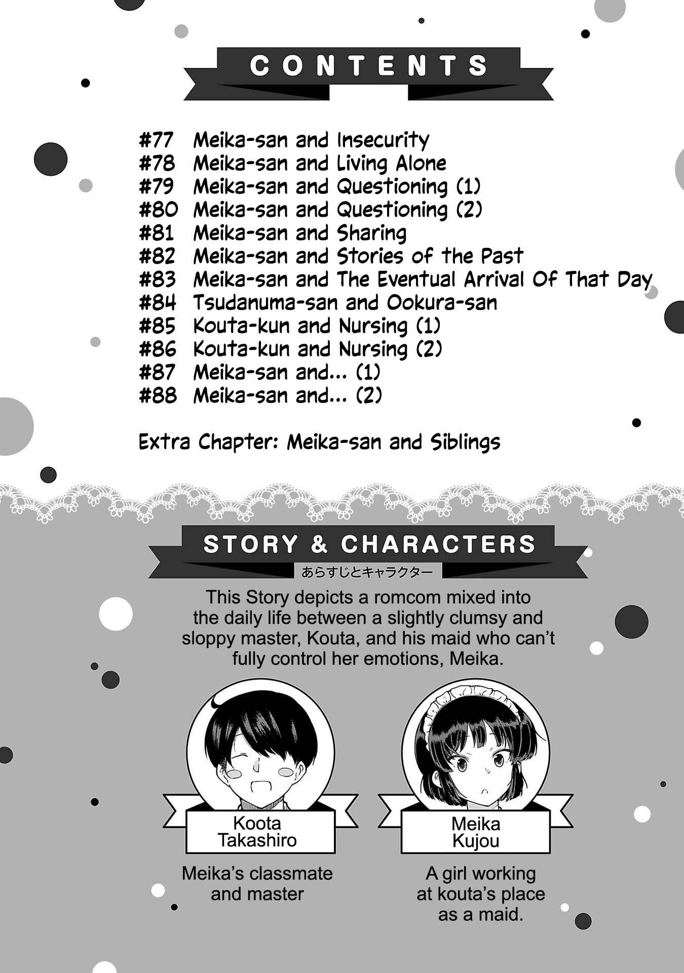 Page 3 Chapter 88.2 Meika-san wa Oshikorosenai