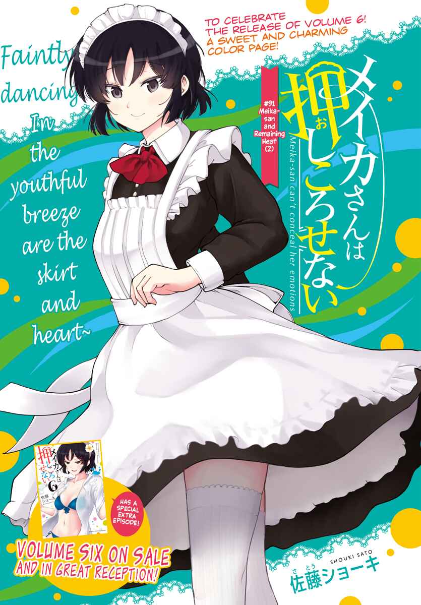 Page 1 Chapter 91 Meika-san wa Oshikorosenai