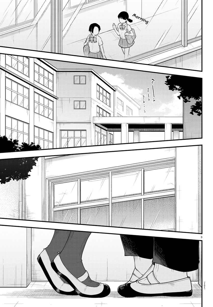 Page 3 Chapter 89 Meika-san wa Oshikorosenai