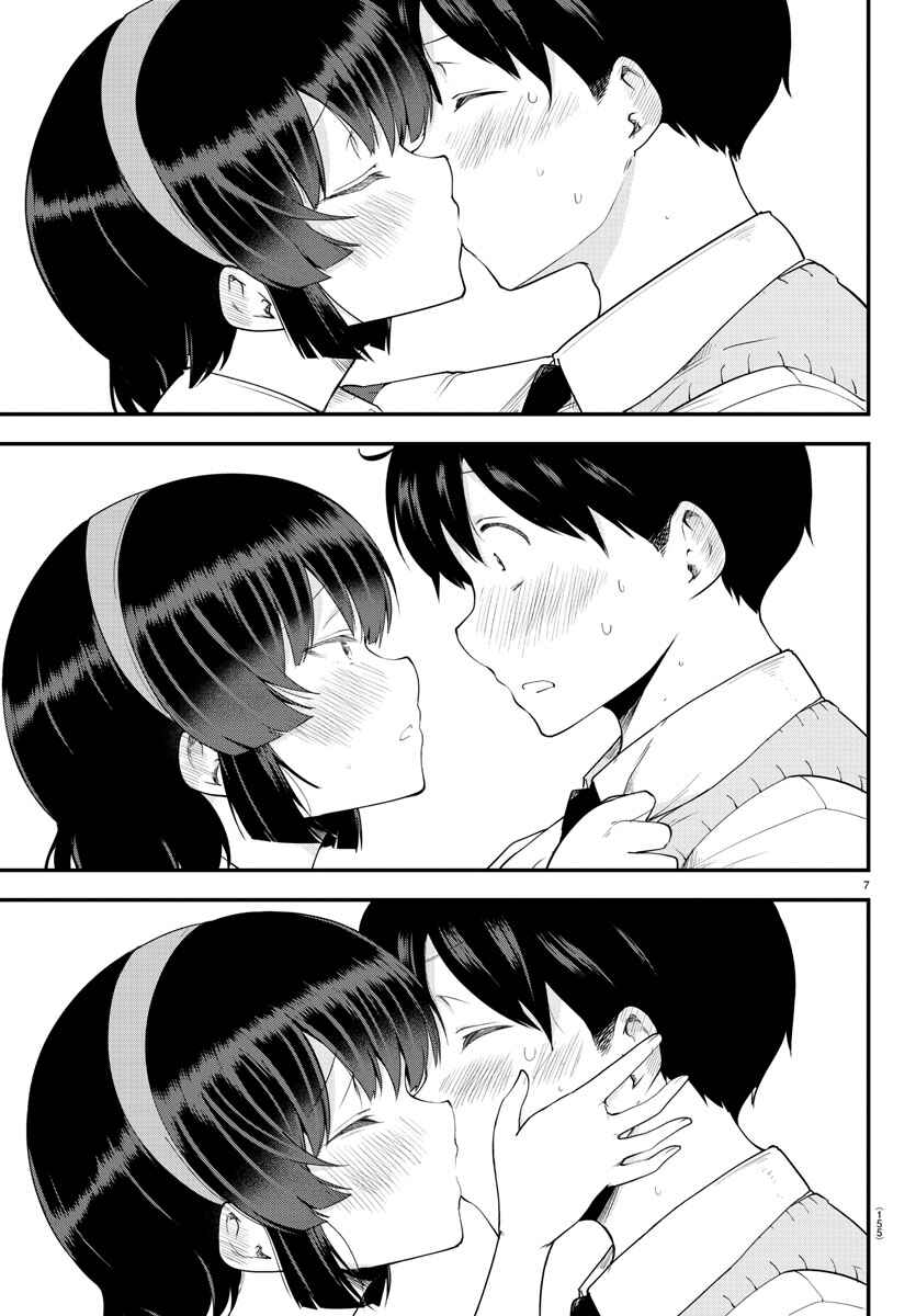Page 6 Chapter 89 Meika-san wa Oshikorosenai