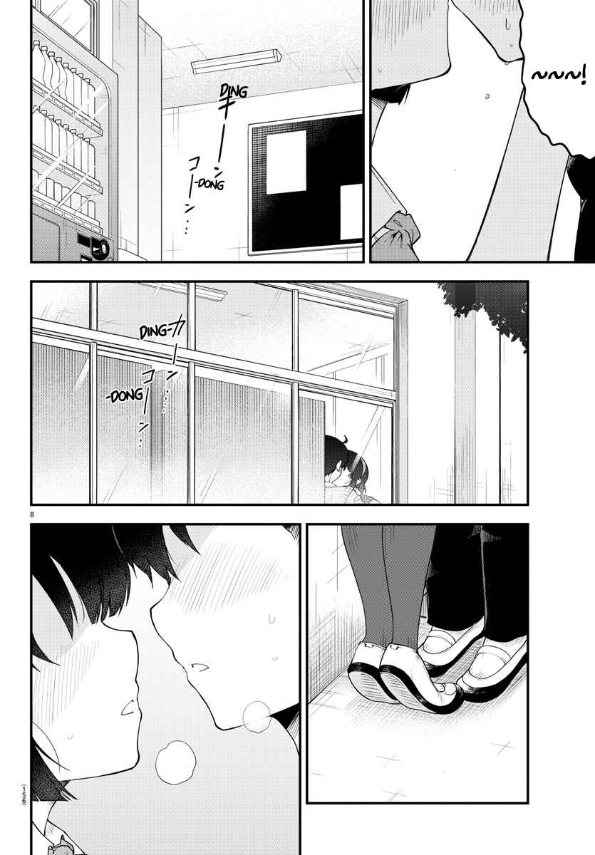 Page 7 Chapter 89 Meika-san wa Oshikorosenai