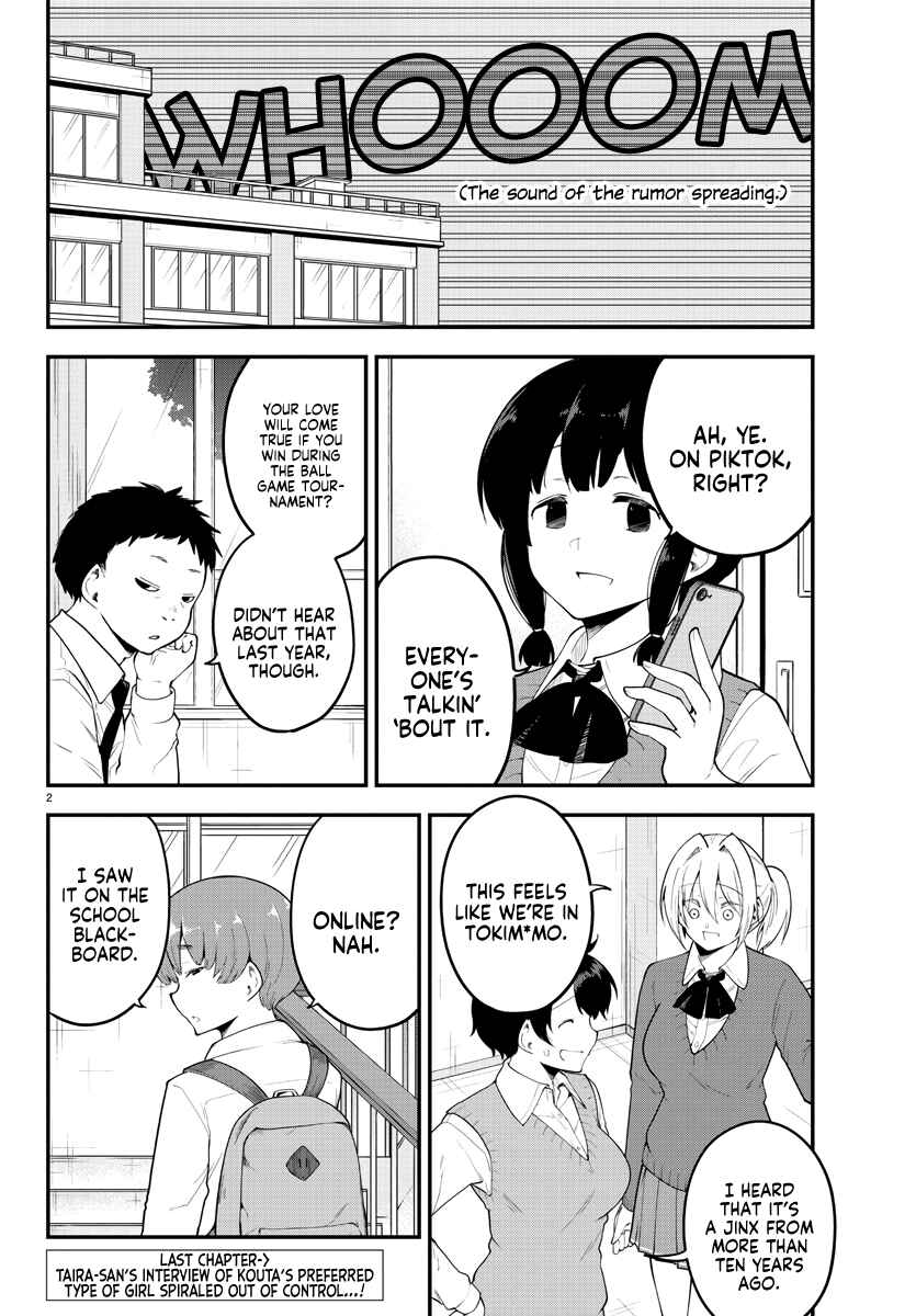 Page 2 Chapter 110 Meika-san wa Oshikorosenai