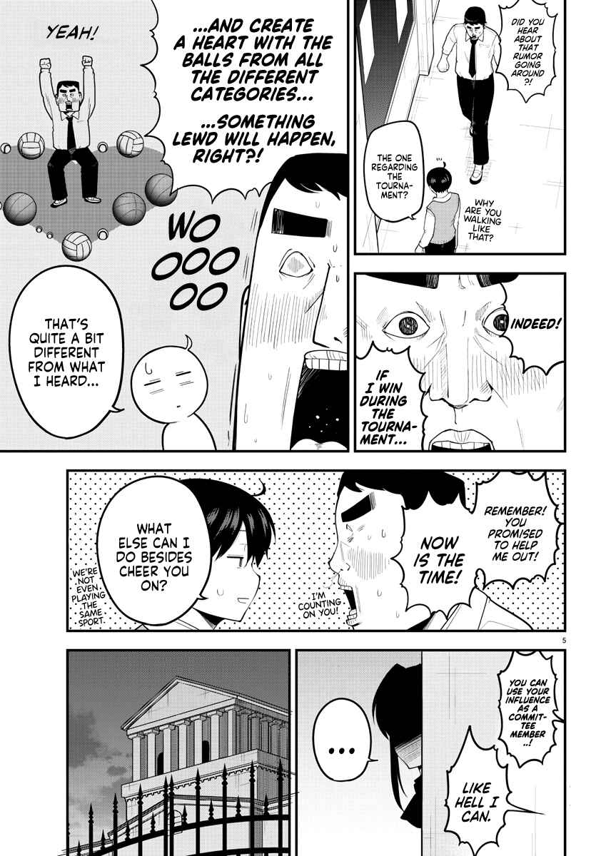 Page 5 Chapter 110 Meika-san wa Oshikorosenai