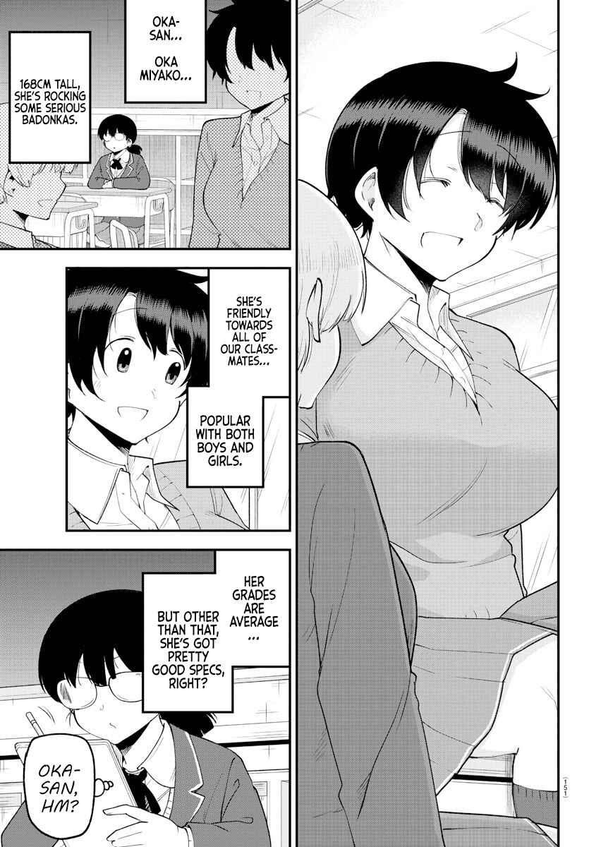 Page 3 Chapter 132 Meika-san wa Oshikorosenai