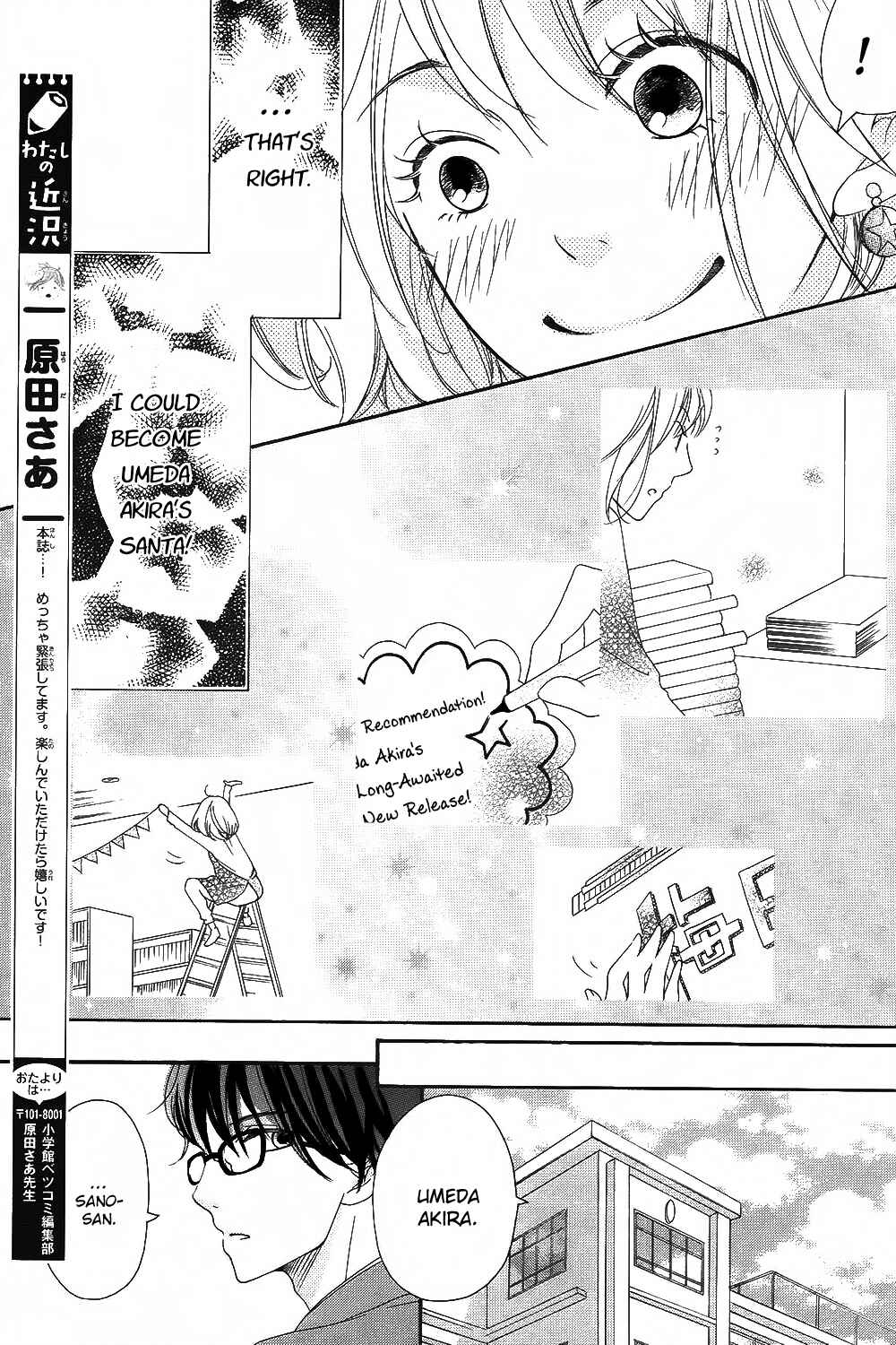 Page 32 Chapter Unknown_ab2d Christmas Romance