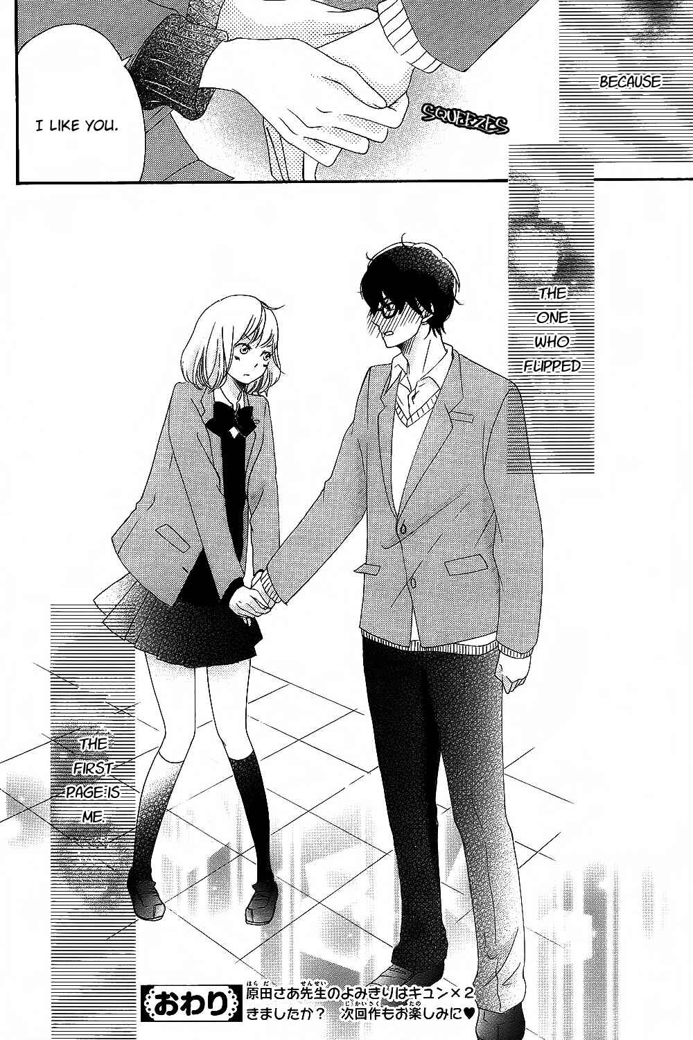 Page 45 Chapter Unknown_ab2d Christmas Romance