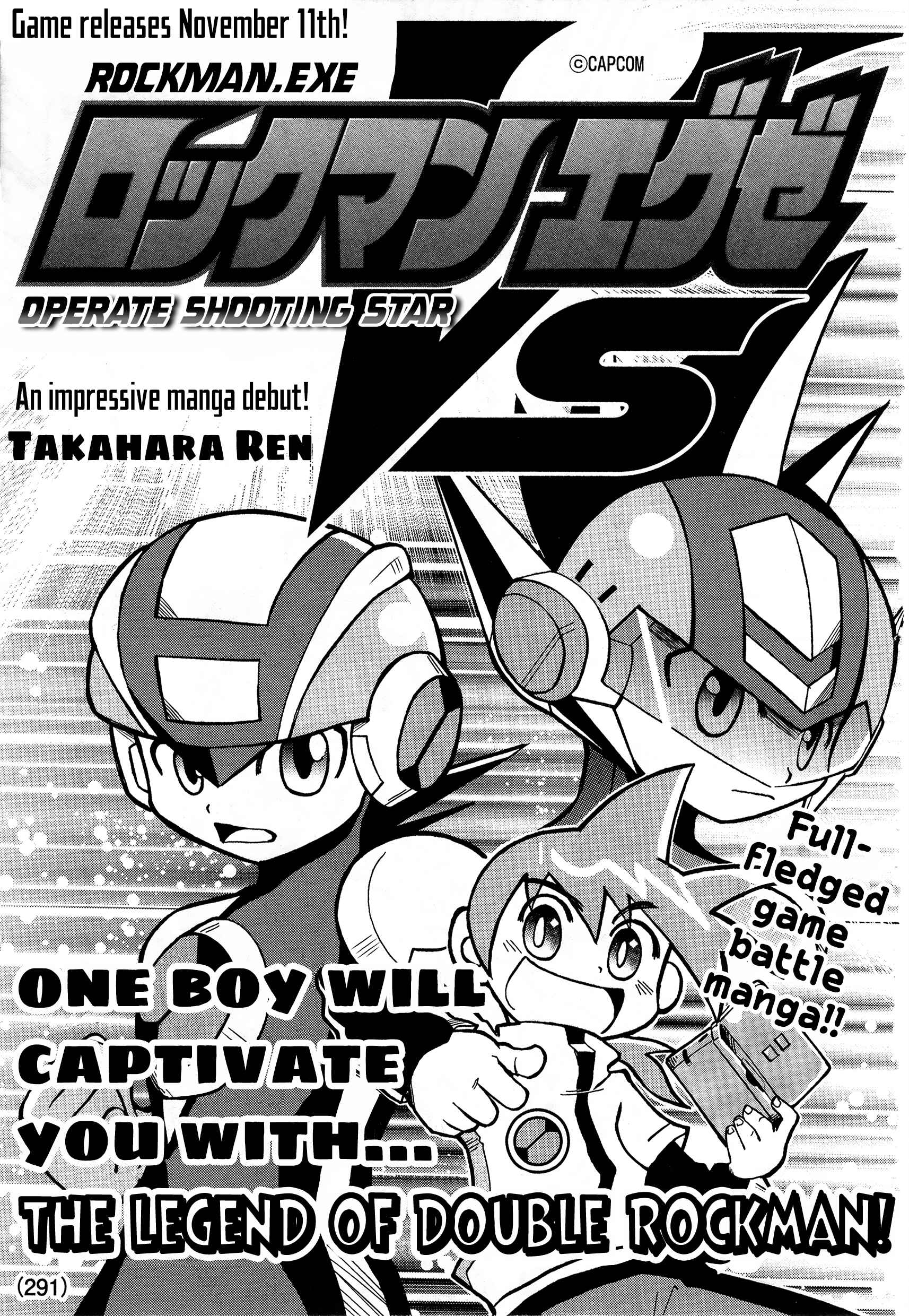 Page 1 Chapter Unknown_cd31 Mega Man Battle Network Operate Shooting Star VS