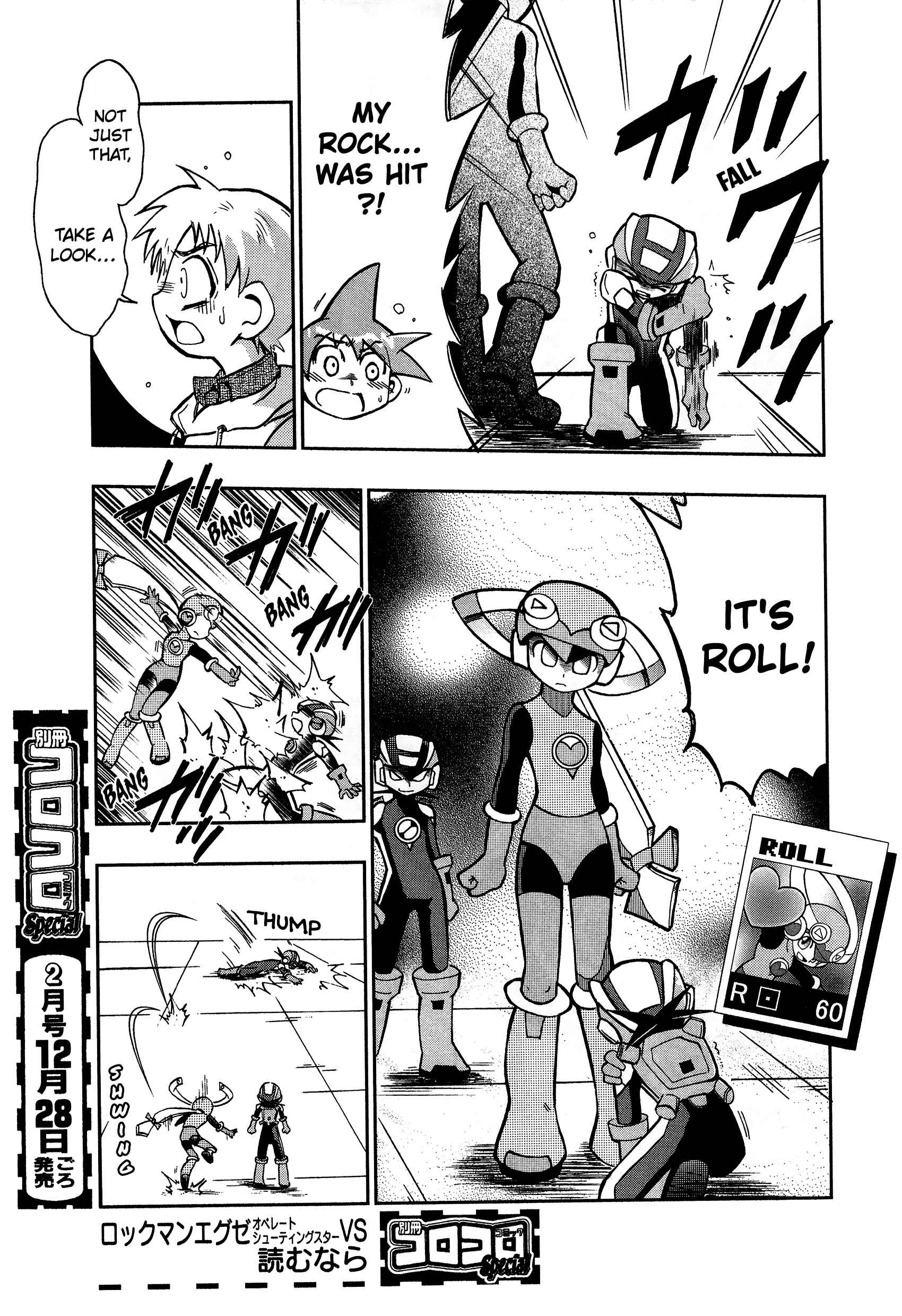 Page 13 Chapter Unknown_cd31 Mega Man Battle Network Operate Shooting Star VS