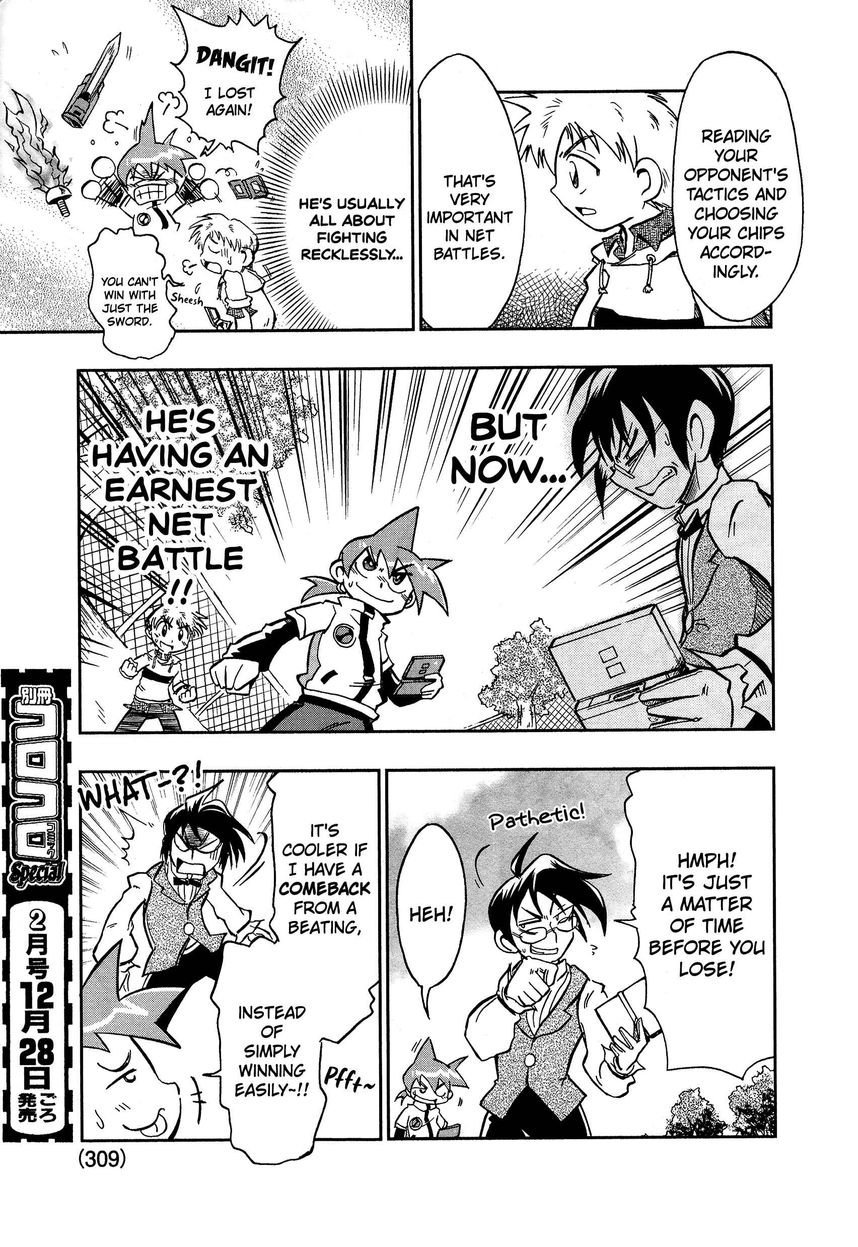 Page 19 Chapter Unknown_cd31 Mega Man Battle Network Operate Shooting Star VS