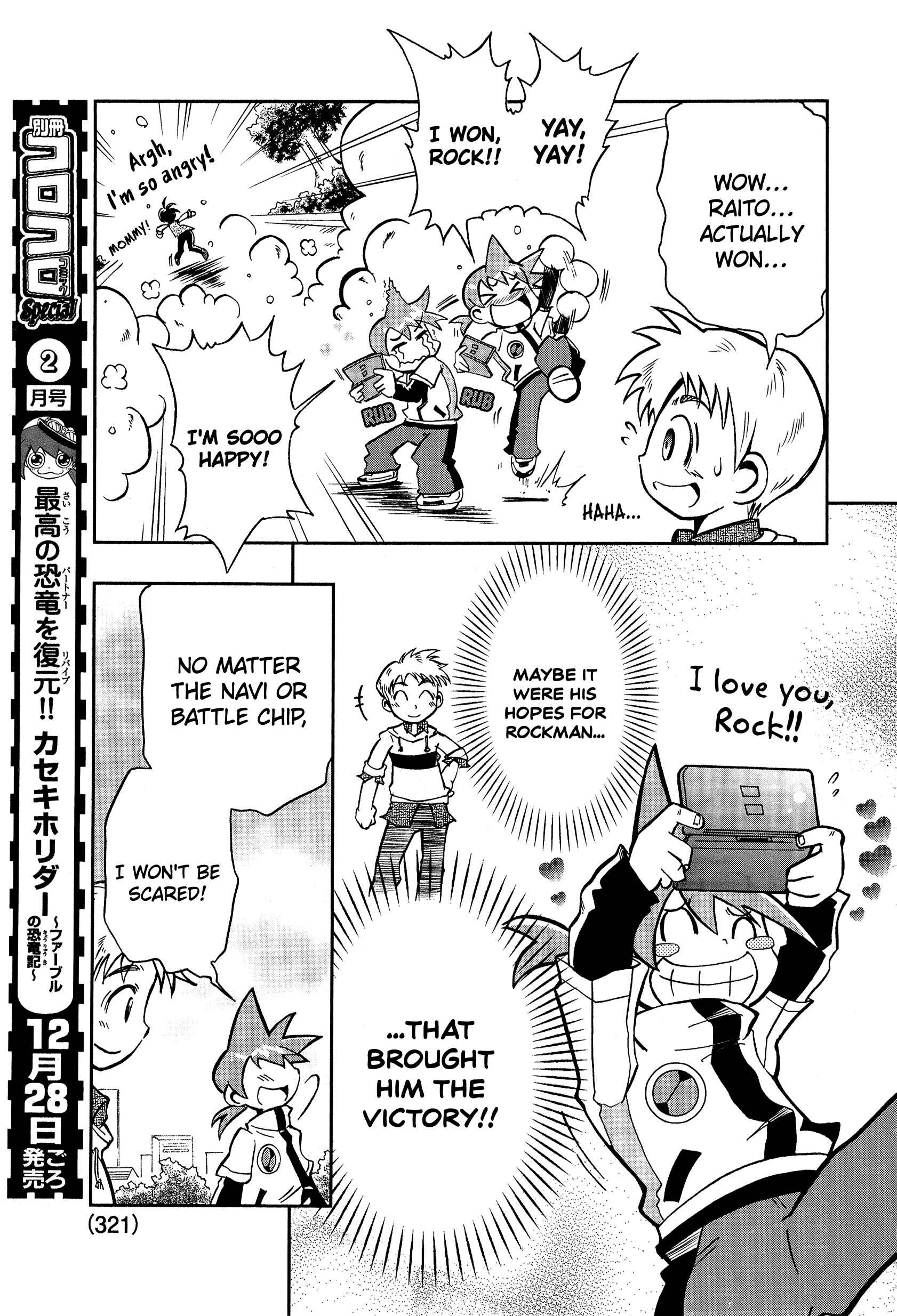 Page 30 Chapter Unknown_cd31 Mega Man Battle Network Operate Shooting Star VS