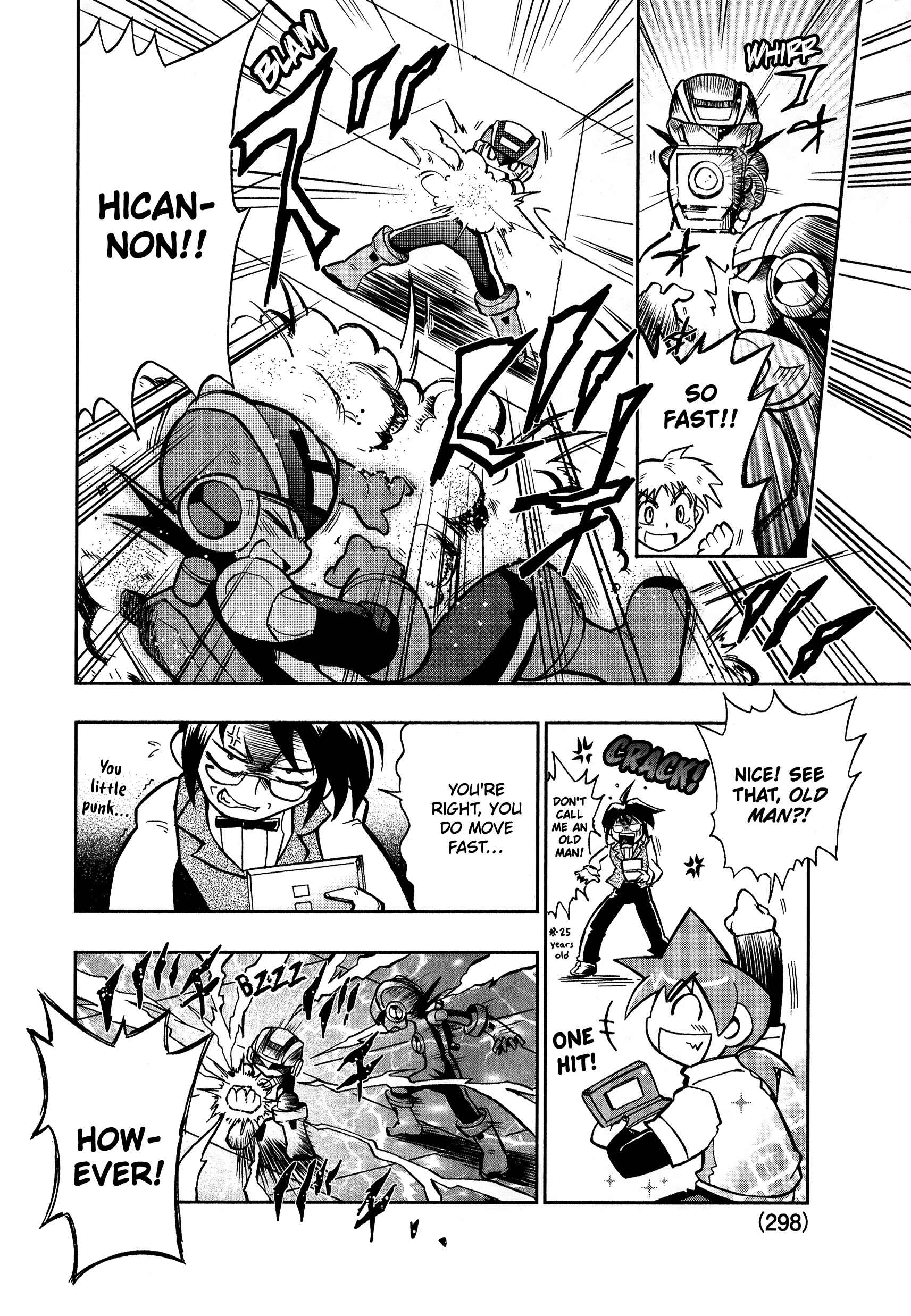 Page 8 Chapter Unknown_cd31 Mega Man Battle Network Operate Shooting Star VS