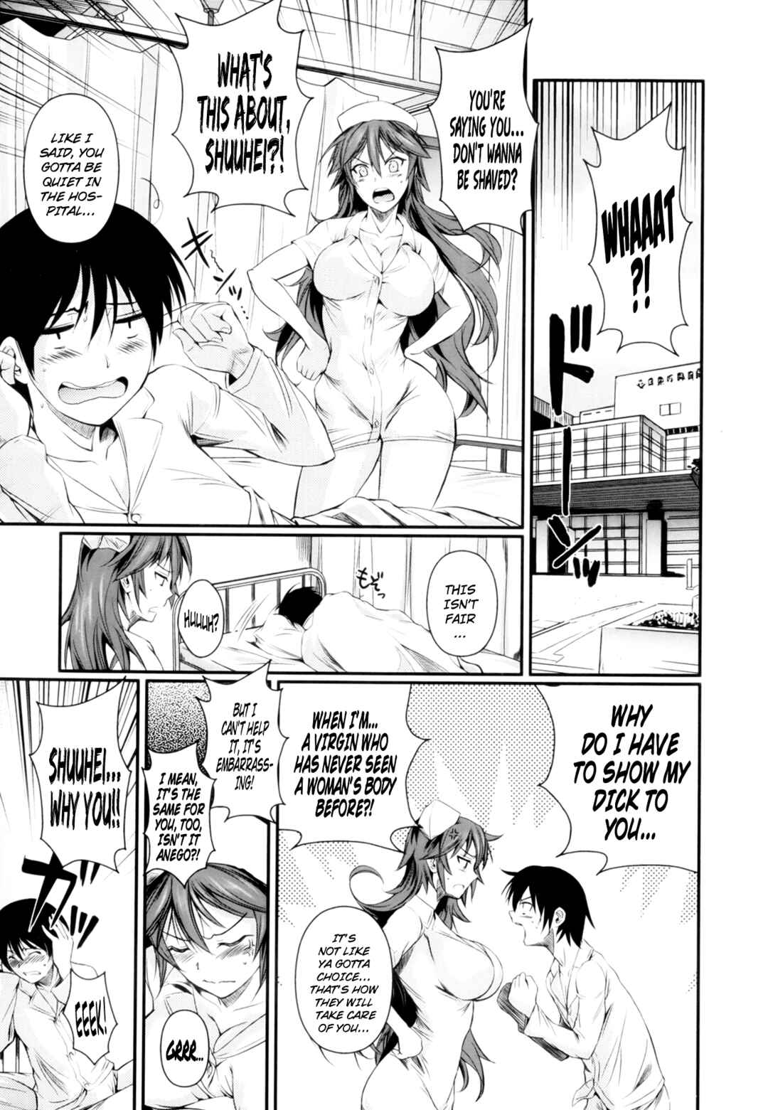 Page 3 Chapter Unknown_603c An Angelic Anego