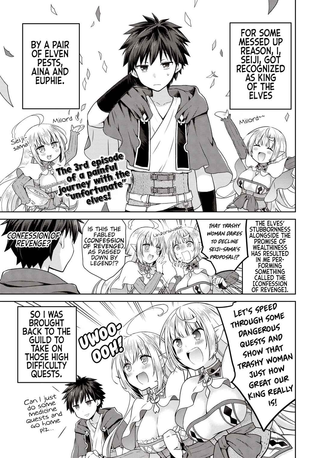 Page 2 Chapter 3 Dakara Katte ni Yuusha Toka Haou ni Nintei Sunno Yamero yo! ~Elf Zoku mo Kokuou-sama mo Hirefusu Hodo Ore wa Idai na Yakuwarirashii~