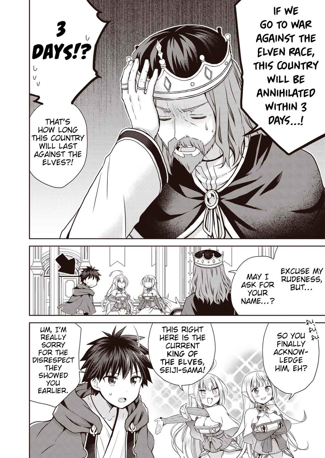 Page 23 Chapter 3 Dakara Katte ni Yuusha Toka Haou ni Nintei Sunno Yamero yo! ~Elf Zoku mo Kokuou-sama mo Hirefusu Hodo Ore wa Idai na Yakuwarirashii~