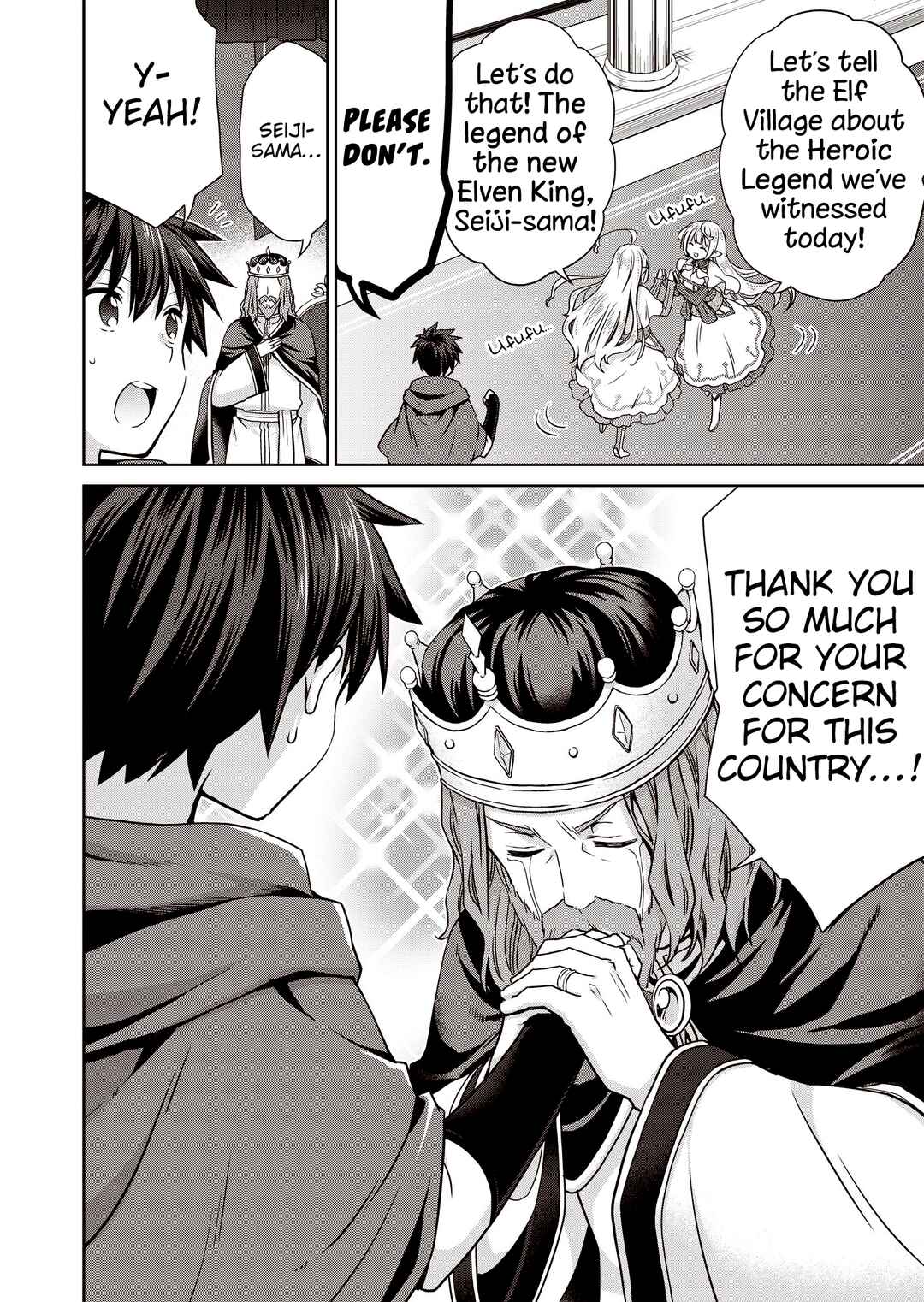 Page 27 Chapter 3 Dakara Katte ni Yuusha Toka Haou ni Nintei Sunno Yamero yo! ~Elf Zoku mo Kokuou-sama mo Hirefusu Hodo Ore wa Idai na Yakuwarirashii~