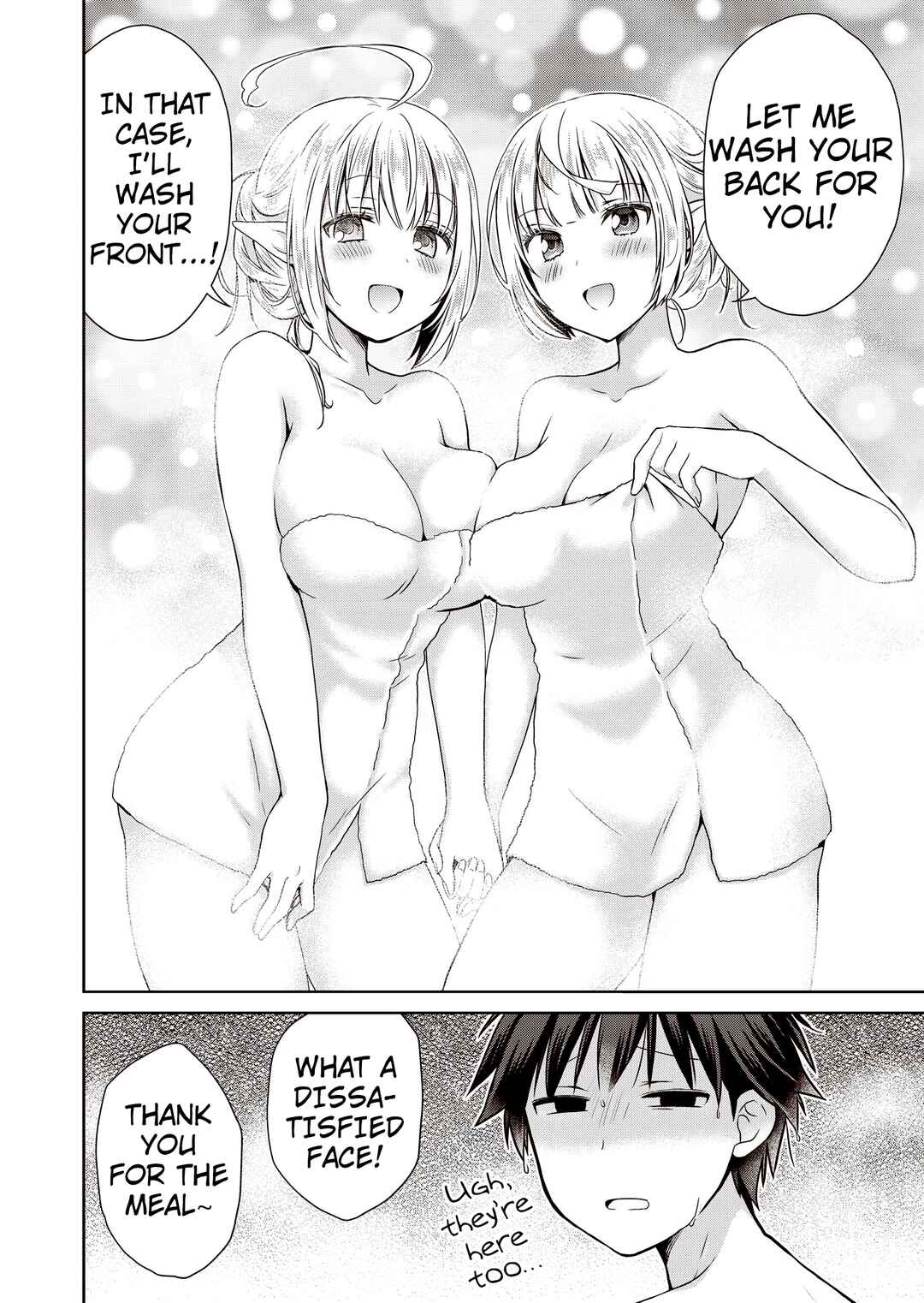 Page 29 Chapter 3 Dakara Katte ni Yuusha Toka Haou ni Nintei Sunno Yamero yo! ~Elf Zoku mo Kokuou-sama mo Hirefusu Hodo Ore wa Idai na Yakuwarirashii~